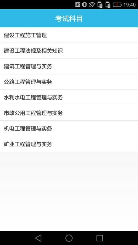 ��������ʦ����2021�ֻ�app�������-��������ʦ����2021 v1.6 ��׿��