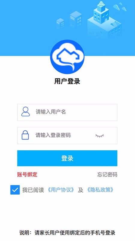 ���ʵ���ֻ�app�������-���ʵ�� v1.0.8 �ֻ���