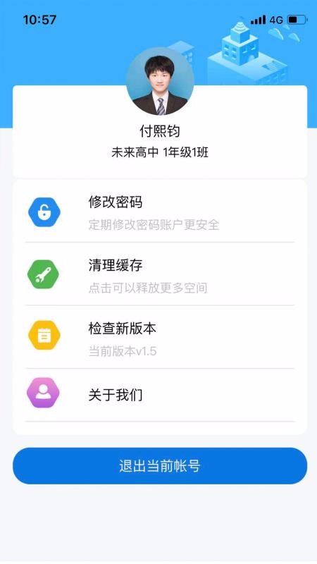 ���ʵ���ֻ�app�������-���ʵ�� v1.0.8 �ֻ���