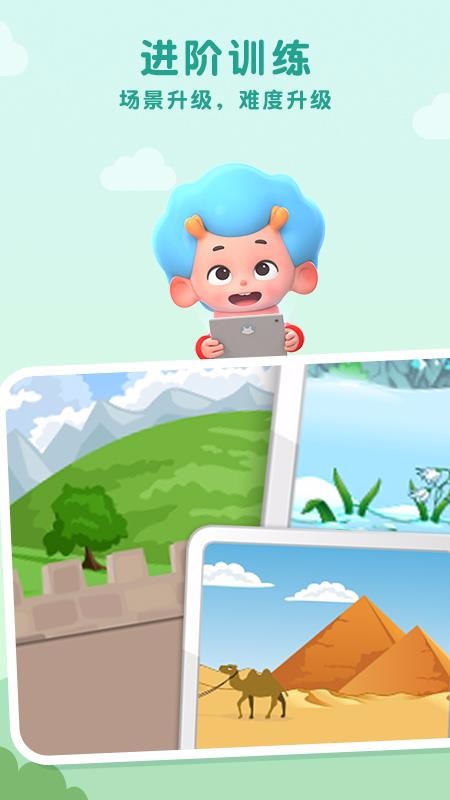 �����������ֻ�app�������-���������� v1.1 ��׿��