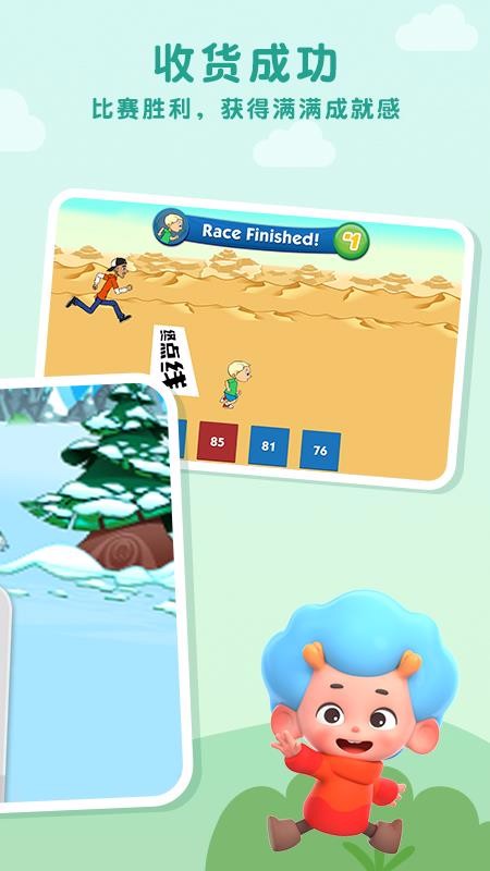 �����������ֻ�app�������-���������� v1.1 ��׿��