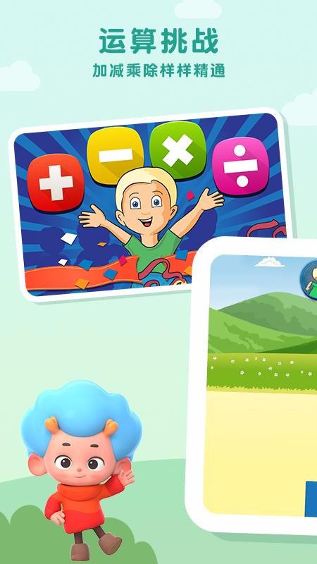 �����������ֻ�app�������-���������� v1.1 ��׿��