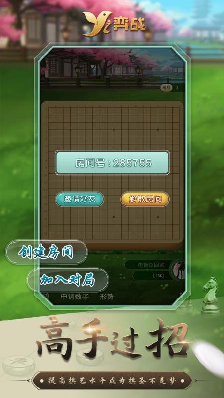 ��ս�ֻ�app�������-��ս v3.0.5 �ֻ���