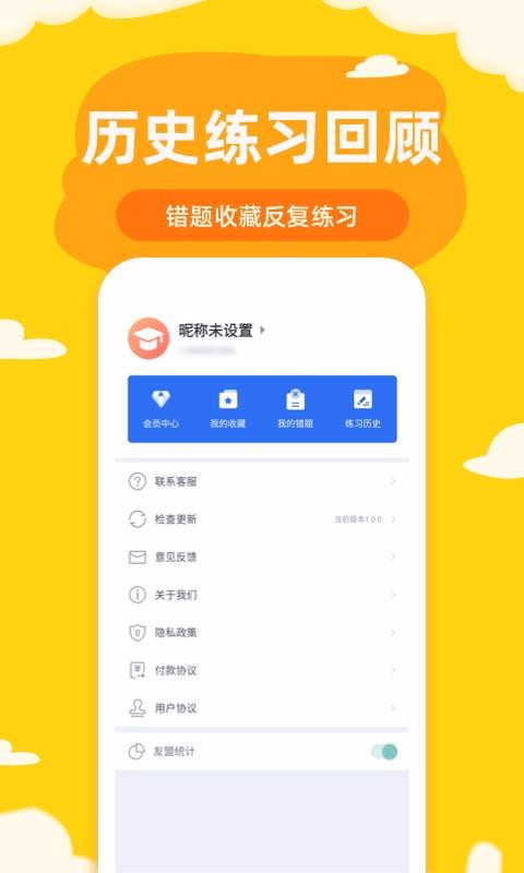 �����ڻ���������ֻ�app�������-�����ڻ�������� v1.0.1 ��׿��