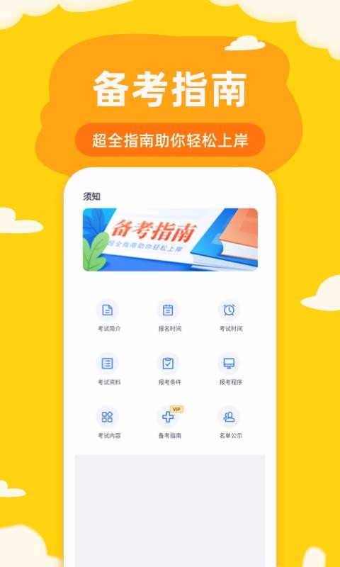 �����ڻ���������ֻ�app�������-�����ڻ�������� v1.0.1 ��׿��