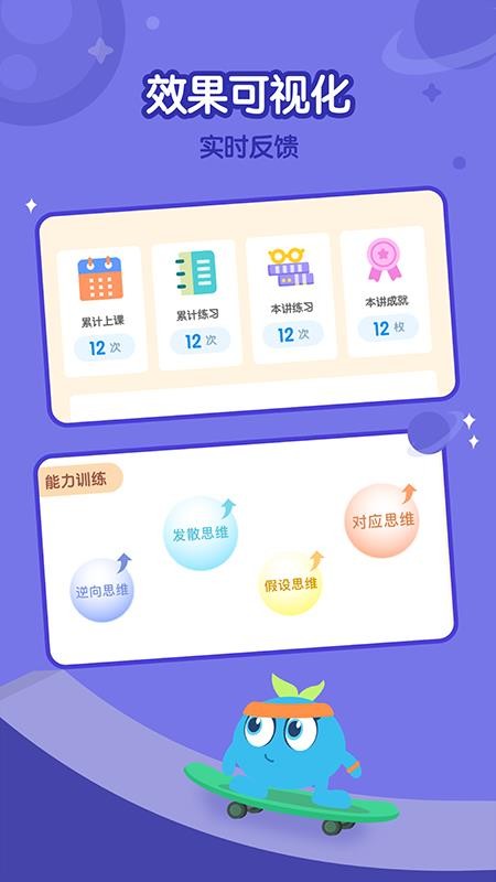 ��ݮ��AI���ֻ�app�������-��ݮ��AI�� v1.0.11 �ֻ���