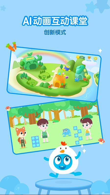 ��ݮ��AI���ֻ�app�������-��ݮ��AI�� v1.0.11 �ֻ���