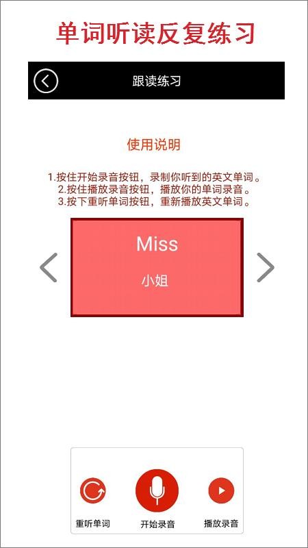 Сѧ���꼶�ϲ�����Ӣ�� v3.4.2.2 �ֻ���