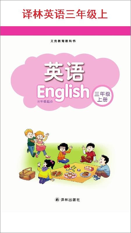 Сѧ���꼶�ϲ�����Ӣ�� v3.4.2.2 �ֻ���