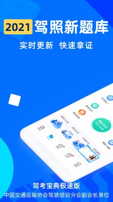 �ݿ����伫�ٰ��ֻ�app������أ���δ���ߣ�-�ݿ����伫�ٰ� v2.1.0 ��׿��