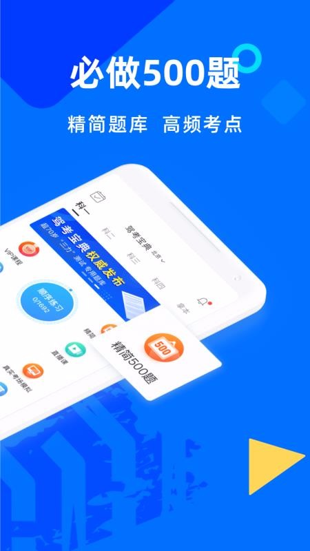 �ݿ����伫�ٰ��ֻ�app������أ���δ���ߣ�-�ݿ����伫�ٰ� v2.1.0 ��׿��