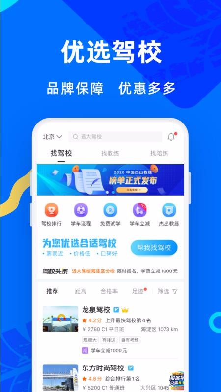 �ݿ����伫�ٰ��ֻ�app������أ���δ���ߣ�-�ݿ����伫�ٰ� v2.1.0 ��׿��