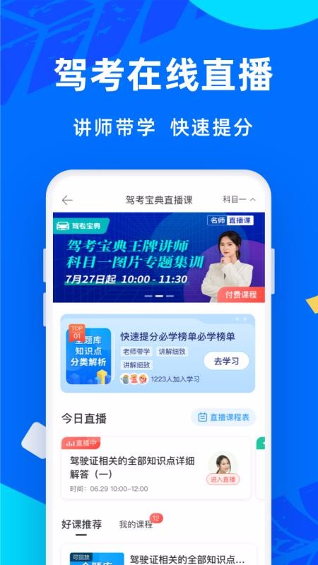 �ݿ����伫�ٰ��ֻ�app������أ���δ���ߣ�-�ݿ����伫�ٰ� v2.1.0 ��׿��