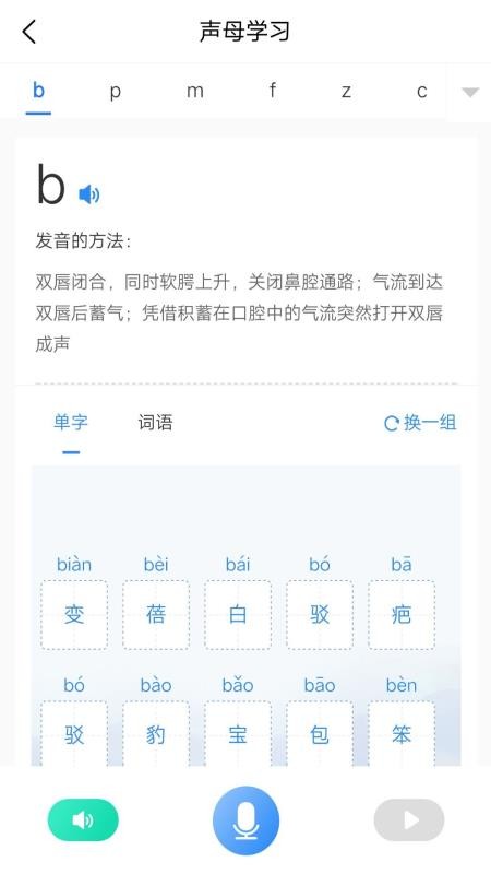 ��˵�����ֻ�app�������-��˵���� v1.6.1 �ֻ���