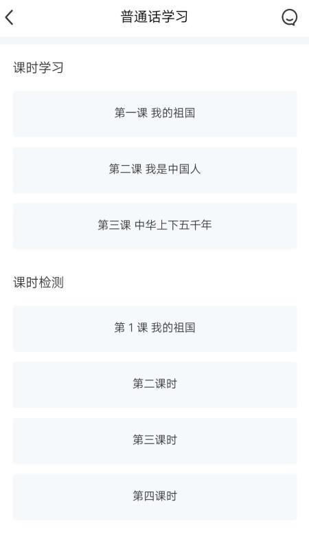 ��˵�����ֻ�app�������-��˵���� v1.6.1 �ֻ���