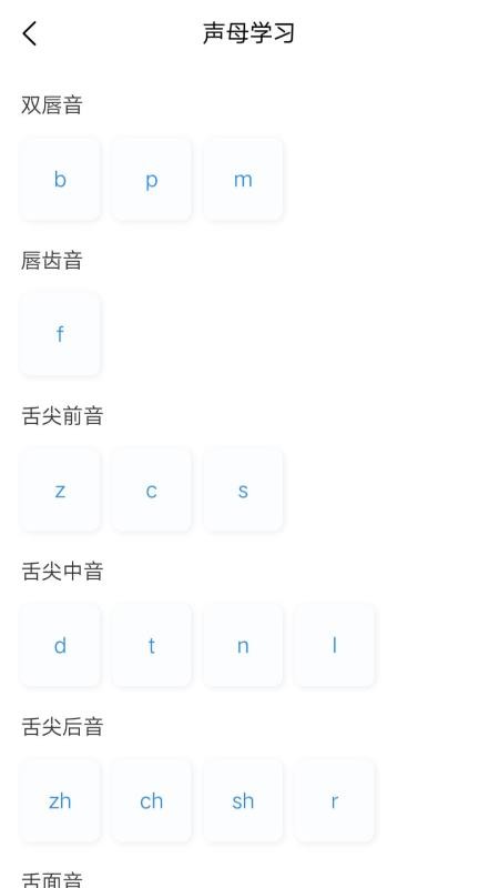 ��˵�����ֻ�app�������-��˵���� v1.6.1 �ֻ���