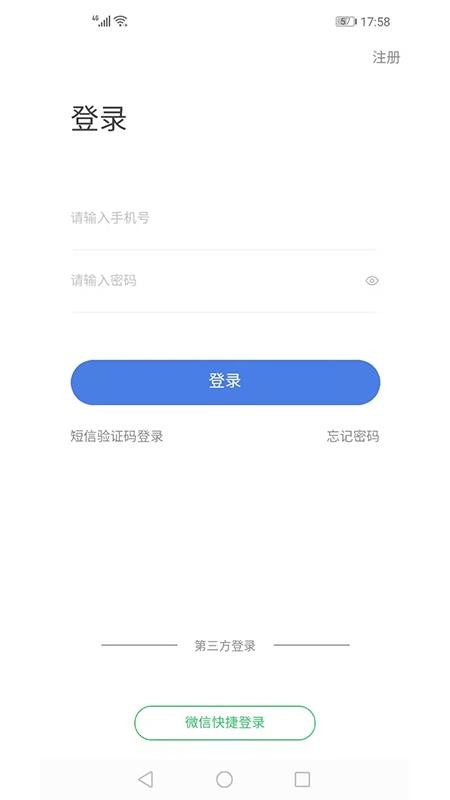 ���յ���У�ֻ�app�������-���յ���У v1.2.8 �ֻ���