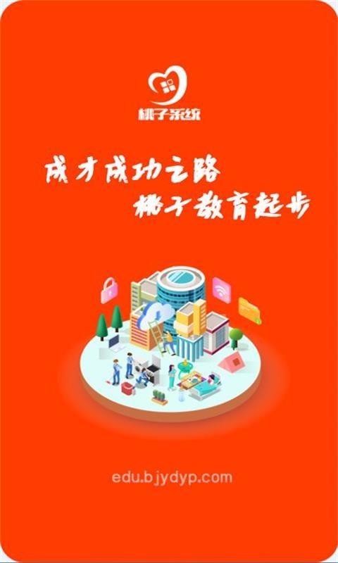 ����ϵͳ�ֻ�app�������-����ϵͳ v1.0.0 ��׿��