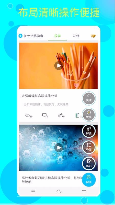 ���л����ֻ�app�������-���л��� v1.0 �ֻ���