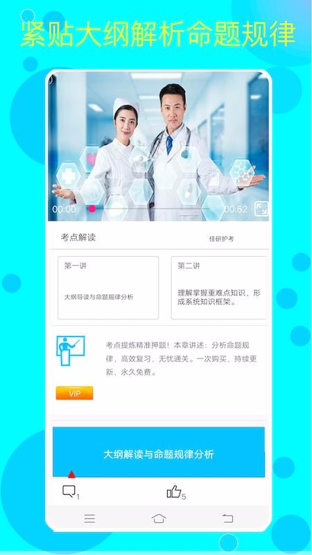 ���л����ֻ�app�������-���л��� v1.0 �ֻ���