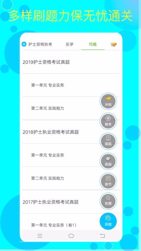 ���л����ֻ�app�������-���л��� v1.0 �ֻ���