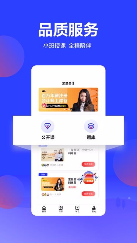 ���λ���ֻ�app�������-���λ�� v1.5.0 �ֻ���