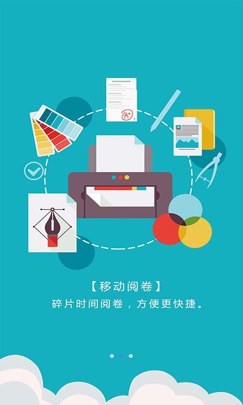 ����ֽ�ʦ���ֻ�app�������-����ֽ�ʦ�� v1.0.1090 ��׿��