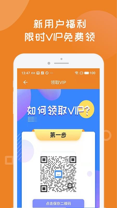 һ��ѧд�����ֻ�app�������-һ��ѧд���� v1.0.0 ��׿��