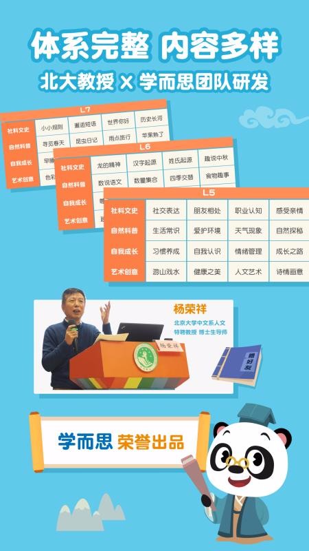 ��è�����ֻ�app�������-��è���� v21.1.3 �ֻ���