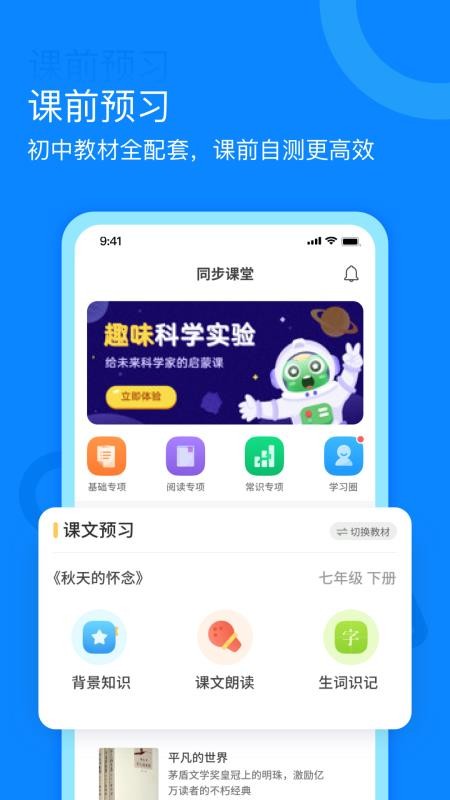 ����һ���ֻ�app�������-����һ�� v1.0.4 ��׿��