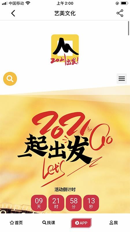 �����Ļ��ֻ�app�������-�����Ļ� v1.3.1 �ֻ���