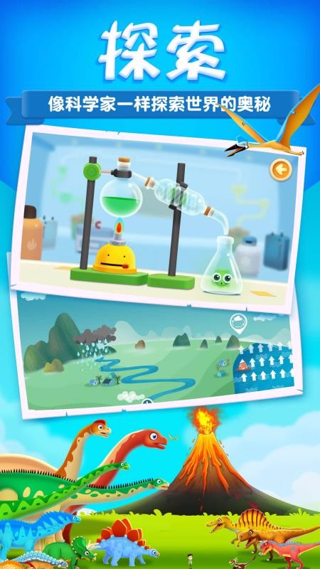 ��Uѧ��ѧkids�ֻ�app�������-��Uѧ��ѧkids v4.6.3 ��׿��
