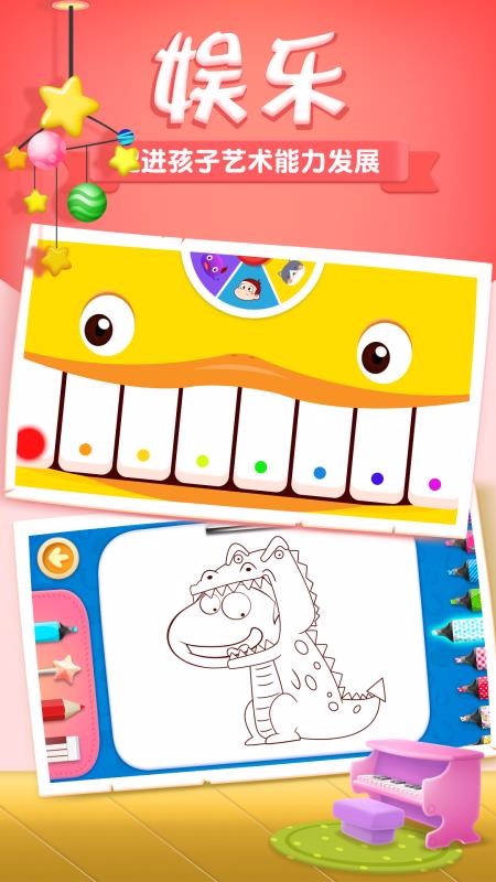 ��Uѧ��ѧkids�ֻ�app�������-��Uѧ��ѧkids v4.6.3 ��׿��