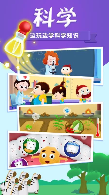 ��Uѧ��ѧkids�ֻ�app�������-��Uѧ��ѧkids v4.6.3 ��׿��