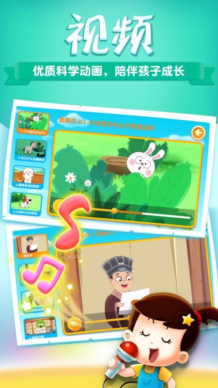 ��Uѧ��ѧkids�ֻ�app�������-��Uѧ��ѧkids v4.6.3 ��׿��