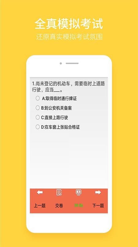 �ݿ�ͨ���ۿ�Ŀ���� v9.0 ��׿��