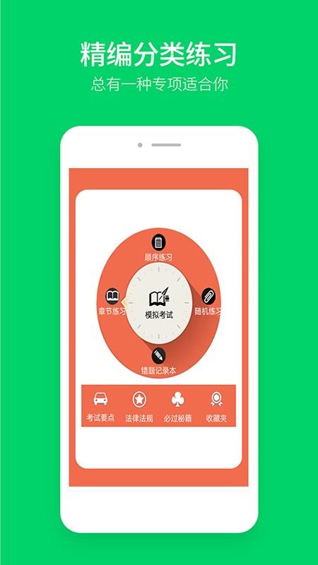 �ݿ�ͨ���ۿ�Ŀ���� v9.0 ��׿��