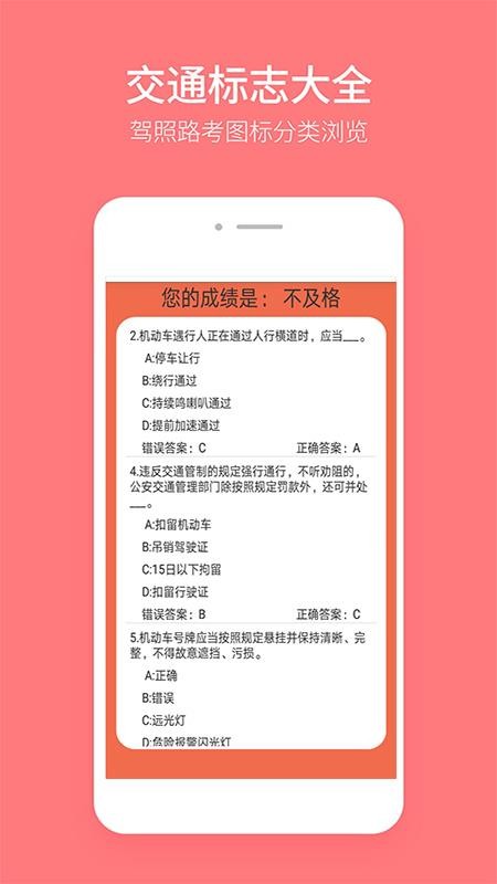 �ݿ�ͨ���ۿ�Ŀ���� v9.0 ��׿��