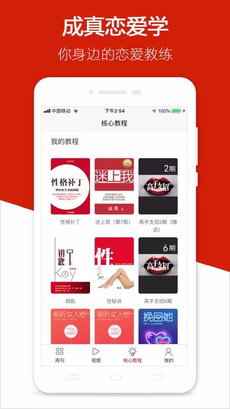 �������ֻ�app�������-������ v3.2.2 �ֻ���