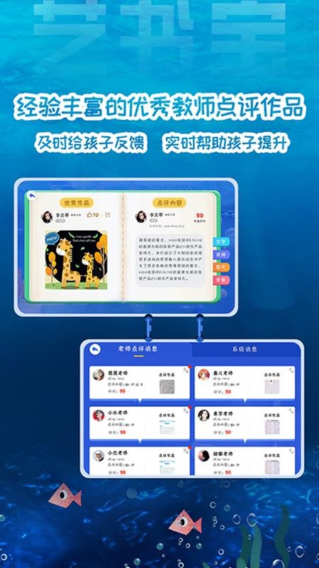 ���鱦�ֻ�app�������-���鱦 v1.1.8 �ֻ���