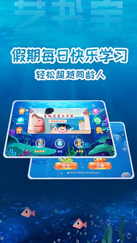 ���鱦�ֻ�app�������-���鱦 v1.1.8 �ֻ���