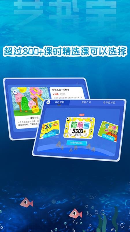 ���鱦�ֻ�app�������-���鱦 v1.1.8 �ֻ���