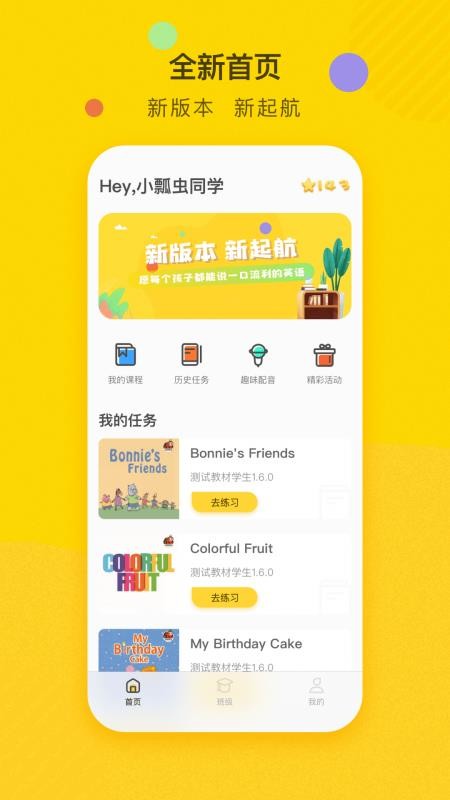 ˫��Ӣ���ֻ�app�������-˫��Ӣ�� v1.9.4 �ֻ���