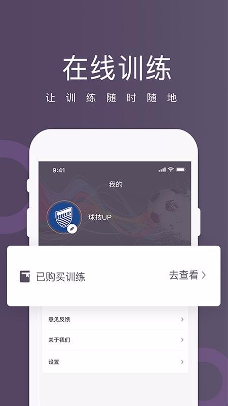 ��up�ֻ�app�������-��up v1.0.6 �ֻ���