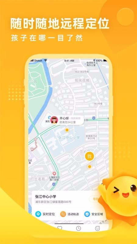 ��������ֻ�app�������-������� v1.1.0 ��׿��