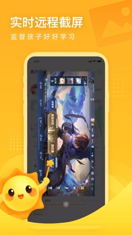 ��������ֻ�app�������-������� v1.1.0 ��׿��