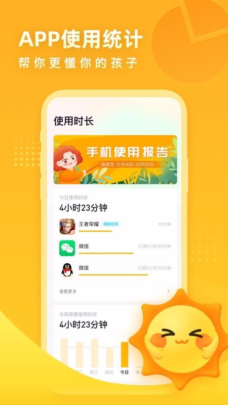 ��������ֻ�app�������-������� v1.1.0 ��׿��