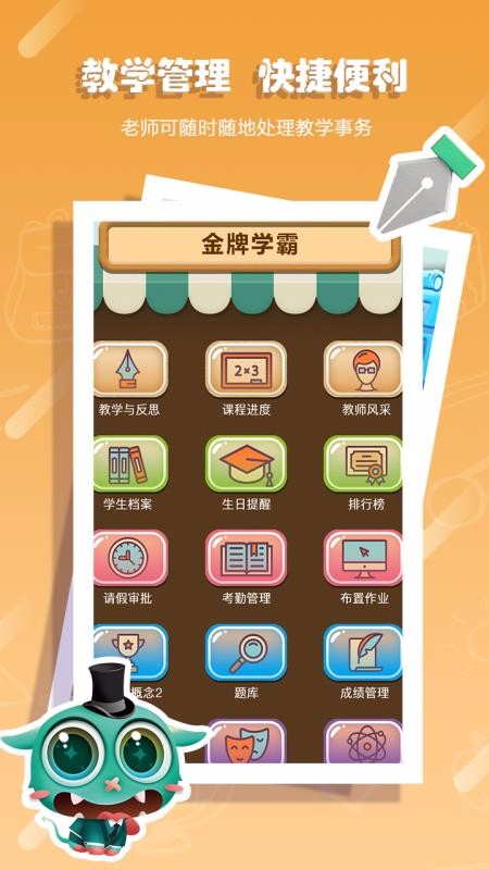 ����ѧ���ֻ�app�������-����ѧ�� v1.1.4 �ֻ���