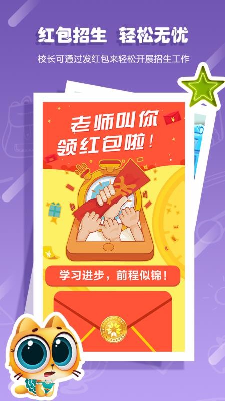 ����ѧ���ֻ�app�������-����ѧ�� v1.1.4 �ֻ���