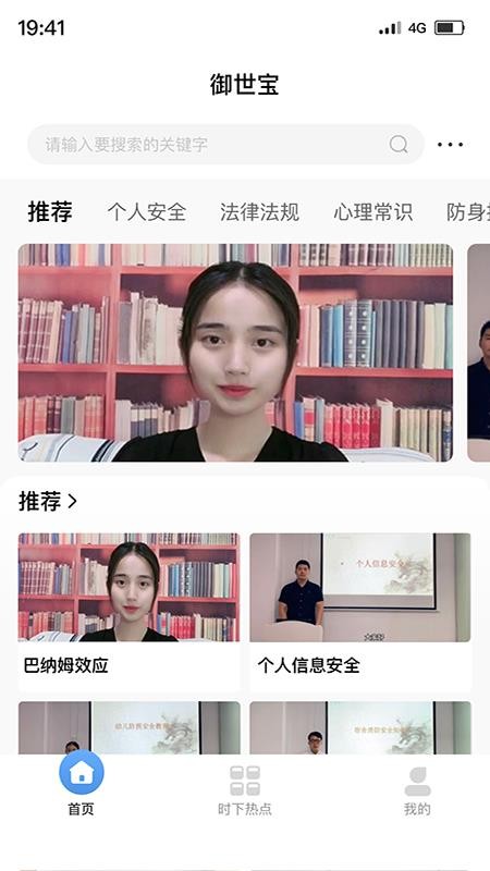 �������ֻ�app�������-������ v1.0.2 �ֻ���